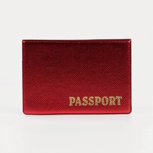 Обложка для паспорта, цвет красный (комплект из 10 шт.)