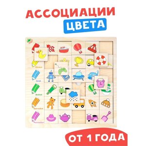 Развивающая игра «Ассоциации. Цвета»