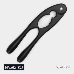 Орехокол Magistro Vantablack, 17,32 см, цвет чёрный