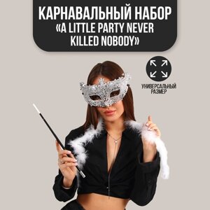 Карнавальный набор A little party never killed nobody, маска, мундштук, боа