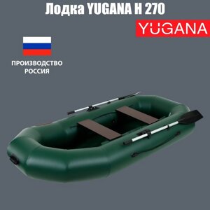 Лодка YUGANA Н 270, цвет олива