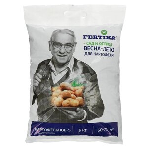 Удобрение "Фертика", Картофельное-5, 5 кг