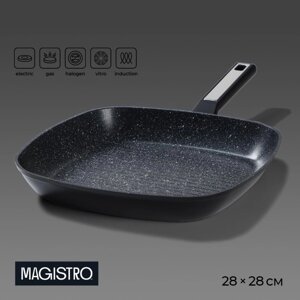 Сковорода гриль квадратная Magistro Warrior, 2828 см, антипригарное покрытие, индукция