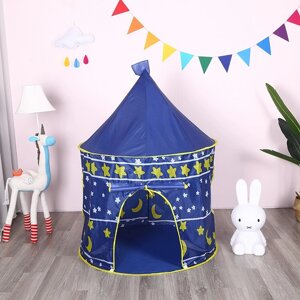 Палатка детская игровая «Шатер», цвет синий