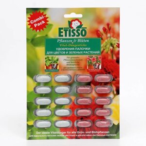 Удобрения "ETISSO", для комнатных растений, 2*10 шт