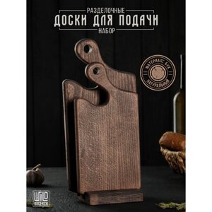 Набор разделочных досок на подставке Wild Kitchen, 3516.52 см и 30142 см, бук темный