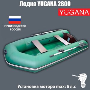 Лодка YUGANA 2800, цвет олива