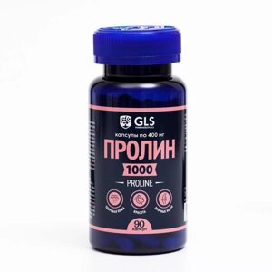 Пролин 1000, L-Proline, для эластичной кожи и предотвращения старения, 90 капсул по 400 мг