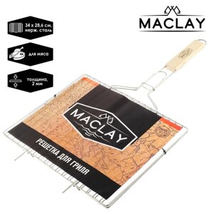 Решётка-гриль для мяса Maclay, нержавеющая сталь, размер 34 28,6 см