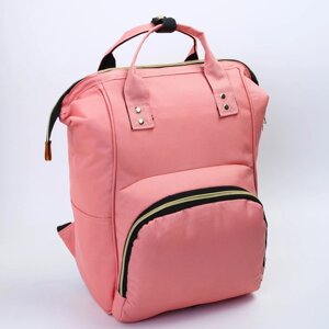 Рюкзак женский с термокарманом, термосумка - портфель, цвет розовый