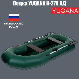 Лодка YUGANA Н-270 НД, надувное дно, цвет олива