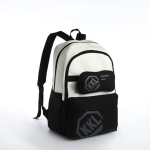 Рюкзак молодёжный из текстиля на молнии, 3 кармана, сумка, держатель для чемодана, цвет чёрный/белый