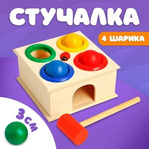 Стучалка квадратная "Божья коровка" 4 шарика: 3 см, молоточек