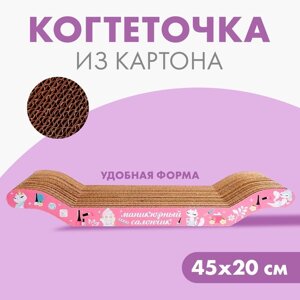 Когтеточка из картона «Маникюрный салончик», 45 20 3 см