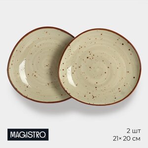 Набор тарелок фарфоровых десертных Magistro Mediterana, 2 предмета: 2120 см, цвет бежевый