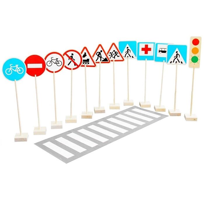 Набор напольный «Знаки дорожного движения» - наличие