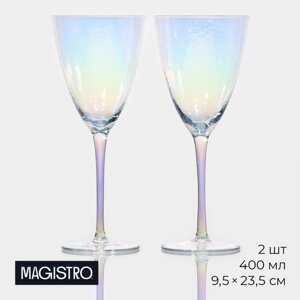 Набор бокалов стеклянных для вина Magistro "Жемчуг" 400 мл, 9,523,5 см, 2 шт, цвет перламутровый