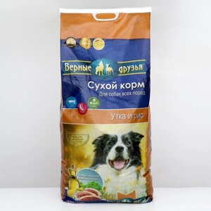 Сухой корм "Верные друзья" для взрослых собак всех пород, утка, рис, 15 кг