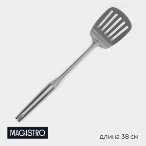 Лопатка из нержавеющей стали перфорированная Magistro, 388 см, Luxe, цвет серебряный