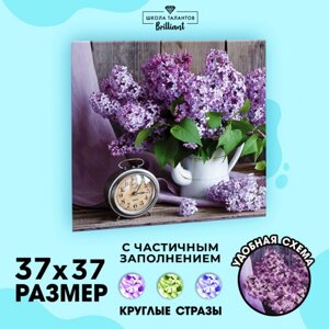 Алмазная мозаика с частичным заполнением «Сирень», 37 х 37 см