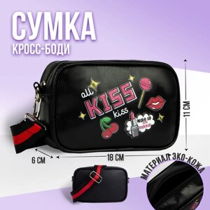 Сумка детская Kiss, искусственная кожа, на ремешке, чёрная, 18х6х11 см