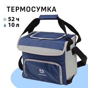 Термосумка холодильник "Арктика", 10 л, с люком, 31 х 17 х 24.5 см