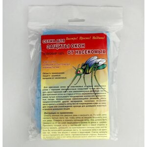 Сетка для защиты окон от насекомых шир. 75см*2,0м цвет микс