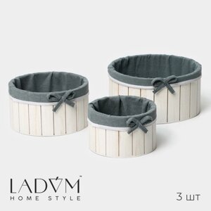 Набор интерьерных корзин ручной работы LaDоm, круглые, 3 шт, размер: 15159 см, 191910 см, 232311 см