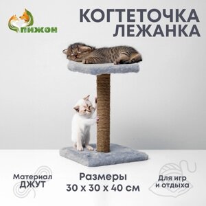 Когтеточка "Полка" с подставкой, 30 х 30 х 40 см, джут, серая