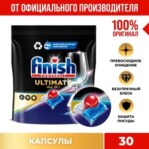 Капсулы для посудомоечных машин «Finish Ultimate», 30 шт