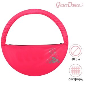 Чехол для обруча Grace Dance «Единорог», d=90 см, цвет розовый