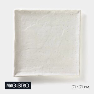 Блюдо фарфоровое для подачи Magistro Slate, 211,6 см, цвет белый
