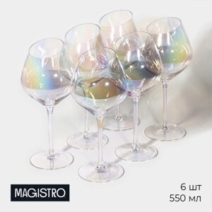 Набор бокалов стеклянных для вина Magistro «Иллюзия», 550 мл, 1024 см, 6 шт, цвет перламутровый