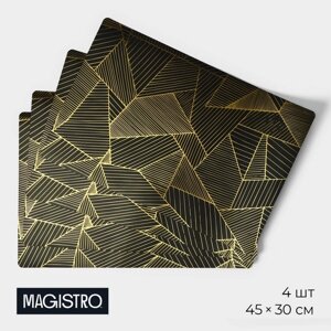 Набор салфеток сервировочных Magistro, 4 шт, 4530 см, цвет чёрный