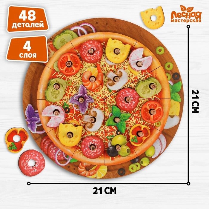 Пирамидка «Пицца» от компании Интернет - магазин Flap - фото 1