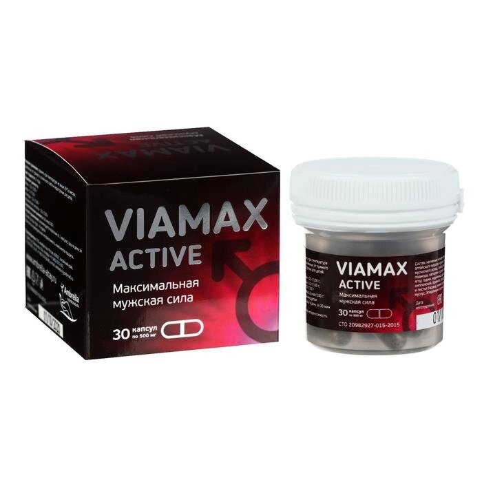 Пищевой концентрат Viamax-Active, активатор мужской силы, 30 капсул по 0,5 г от компании Интернет - магазин Flap - фото 1