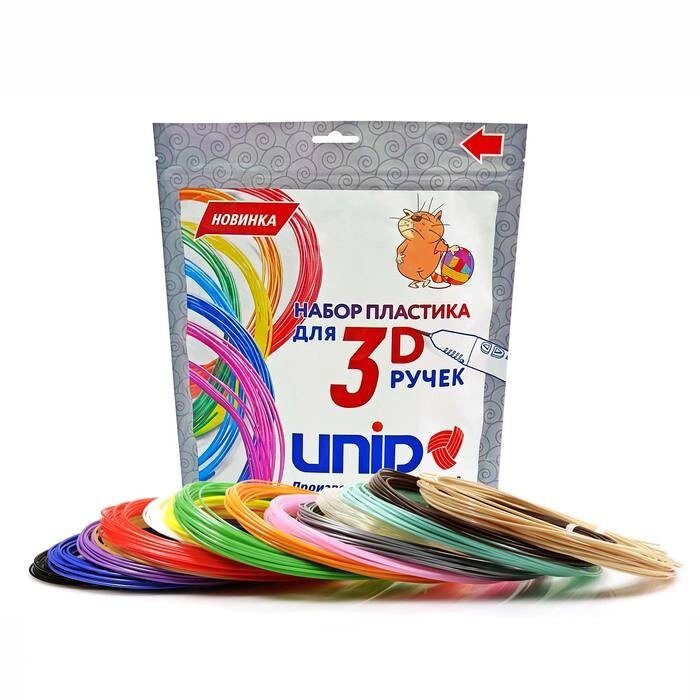 Пластик UNID PLA-15, для 3Д ручки, 15 цветов в наборе, по 10 метров от компании Интернет - магазин Flap - фото 1