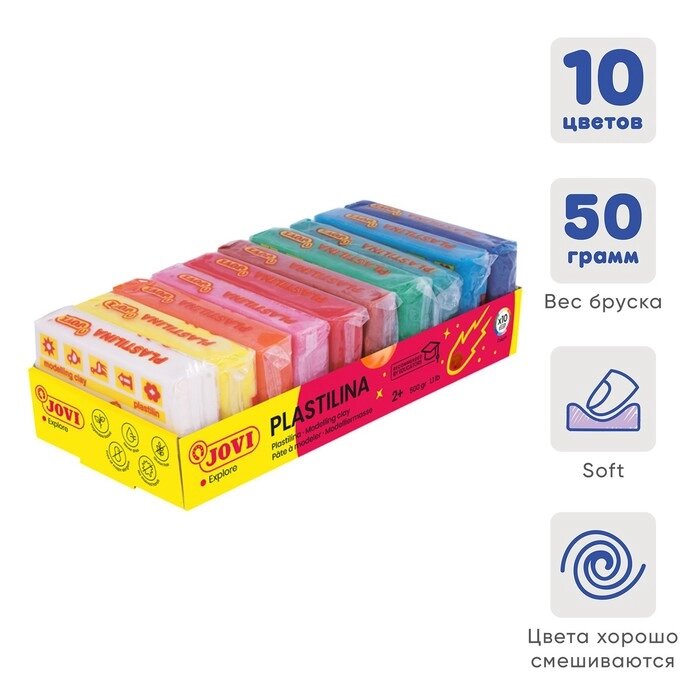 Пластилин на растительной основе 10 цветов, 500 г, JOVI, яркая палитра, картонный дисплей, для малышей от компании Интернет - магазин Flap - фото 1