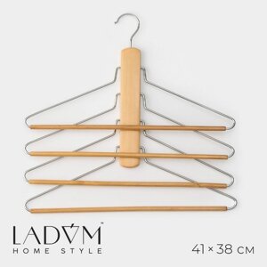 Плечики - вешалки органайзер для одежды многоуровневые LaDоm Bois, светлое дерево сорт А, 4138 см, цвет бежевый