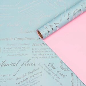 Пленка для цветов "Письма Незнакомке", розовый-голубой, 0,58 х 10 м