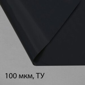 Плёнка из полиэтилена, техническая, толщина 100 мкм, чёрная, длина 100 м, ширина 3 м, рукав (1.5 м 2), Эконом 50%