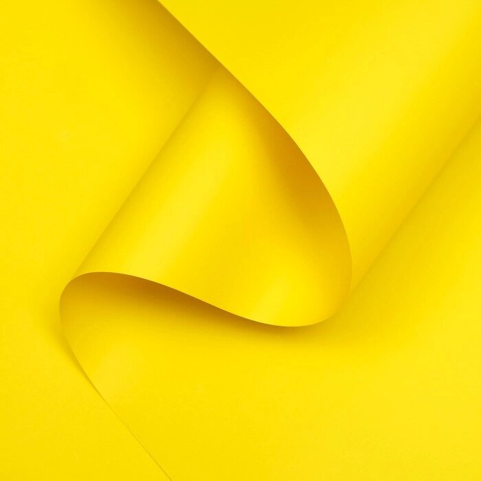 Пленка матовая, базовые цвета, желтая, 57см*10м от компании Интернет - магазин Flap - фото 1