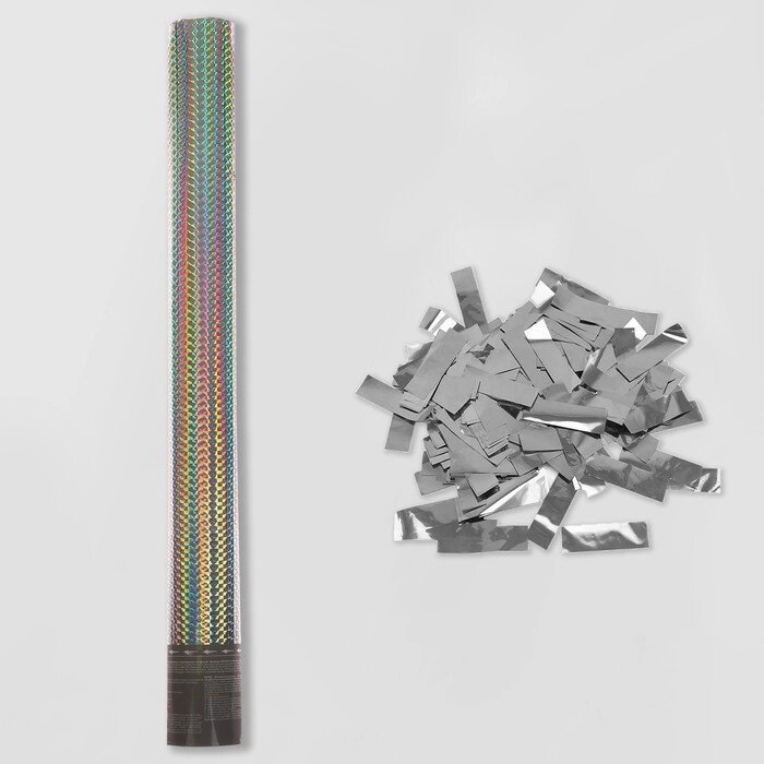 Пневмохлопушка «Голография», 60 см, серебряное конфетти от компании Интернет - магазин Flap - фото 1