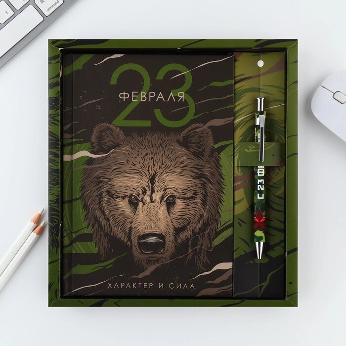 Подарочный набор "23 февраля медведь": ежедневник 80 листов и ручка от компании Интернет - магазин Flap - фото 1