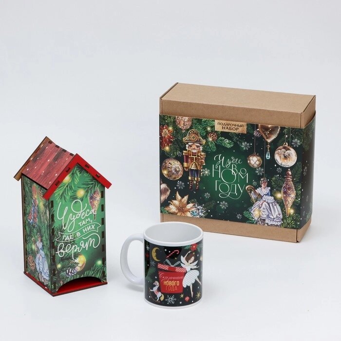 Подарочный набор "Чудес в новом году" , чайный домик, кружка, 20,5 х 20,5 х 10 см от компании Интернет - магазин Flap - фото 1