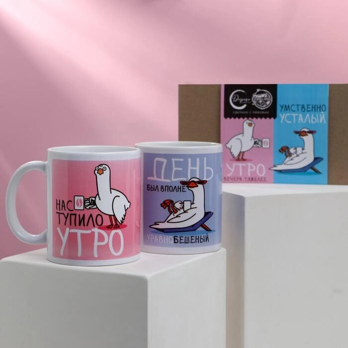 Подарочный набор «Для чая и кофе», кружки 2 шт, 320 мл, с нанесением от компании Интернет - магазин Flap - фото 1