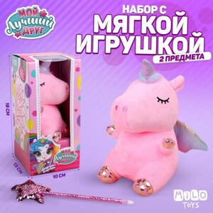 Подарочный набор для девочки с мягкой игрушкой «Единорог»