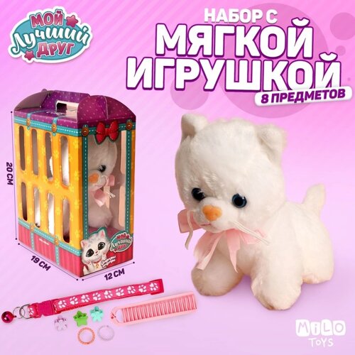 Подарочный набор для девочки с мягкой игрушкой «Кот»