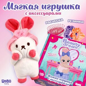 Подарочный набор для девочки с мягкой игрушкой «Зайка Лея», аксессуары