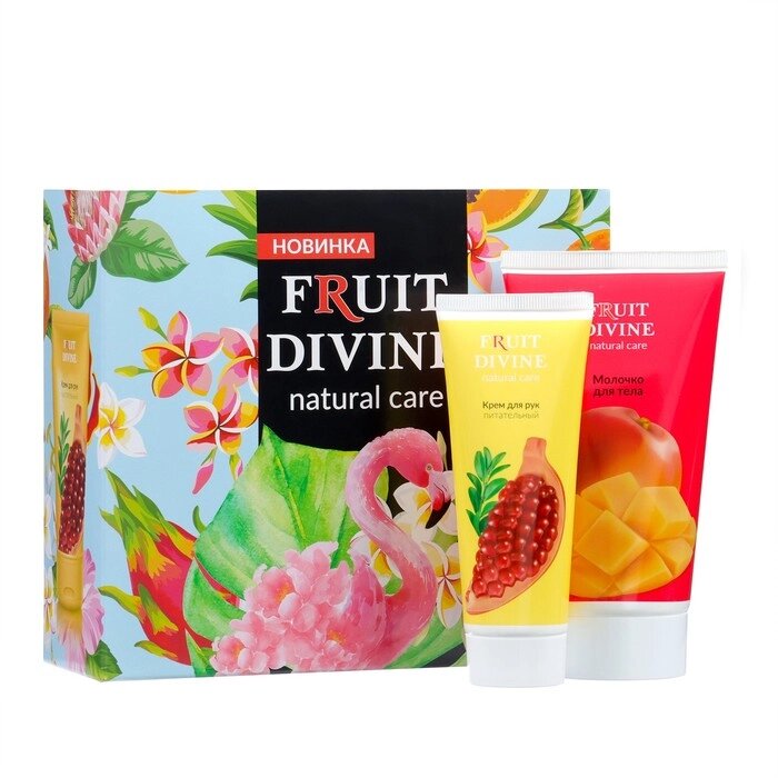 Подарочный набор Fruit Divine Фламинго: Крем для рук, 75 мл + Молочко для тела, 150 мл от компании Интернет - магазин Flap - фото 1